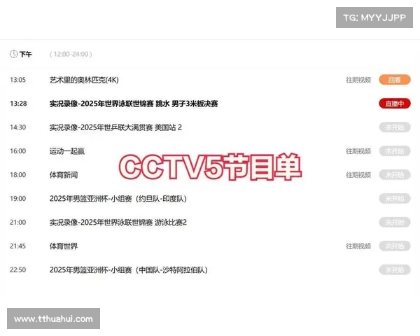 法甲精彩赛事全程电视直播 每场比赛不容错过 让你第一时间领略足球风采 法甲精彩赛事全程电视直播 每场比赛不容错过 让你第一时间领略足球风采